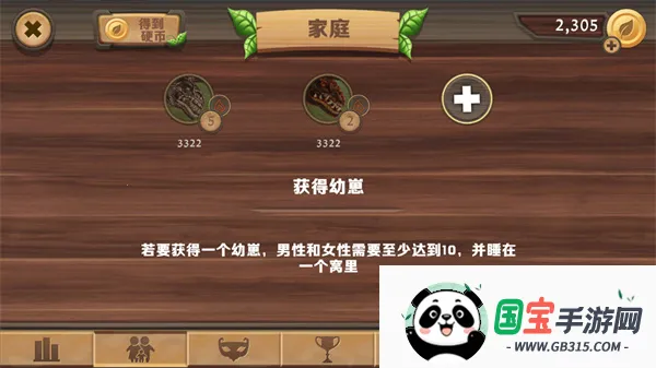 龙模拟器3D2026官方正版 龙模拟器3D2026官方正版