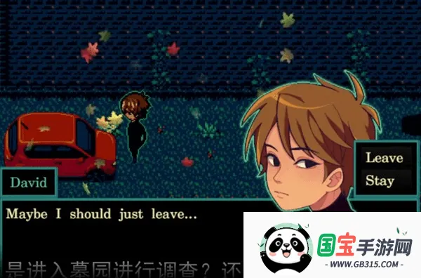 ��Ĺ(���ؽ�����Ϸ)v1.20.550-patreon ��Ѱ��ͼ4