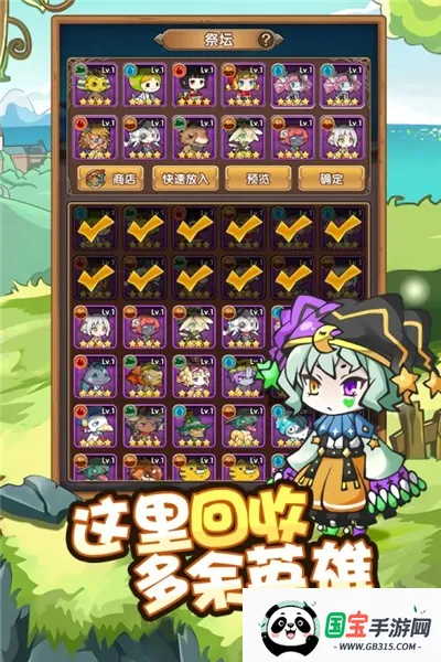 小鱼探险记2026官方正版v2.0 免费版截图0