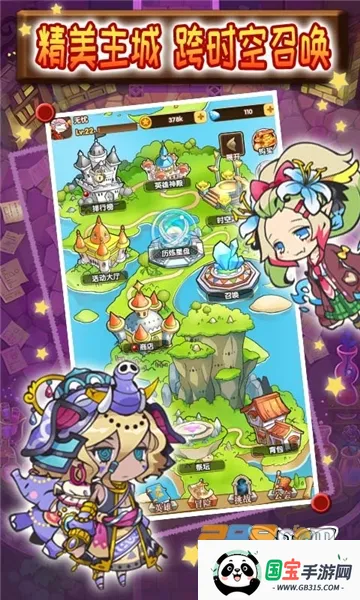 小鱼探险记2026官方正版v2.0 免费版截图3