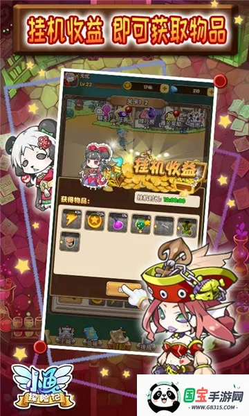 小鱼探险记2026官方正版v2.0 免费版截图1