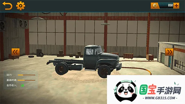 ԽҰ����ģ��3D(����ԽҰģ����Ϸ)v1.01 �ֻ����ͼ2