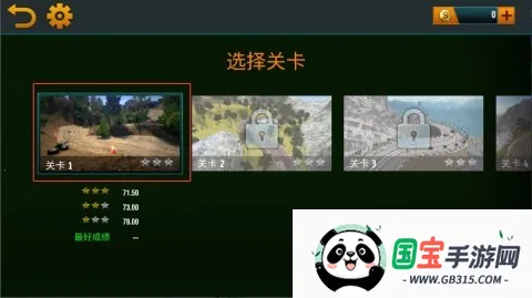 ԽҰ����ģ��3D(����ԽҰģ����Ϸ)