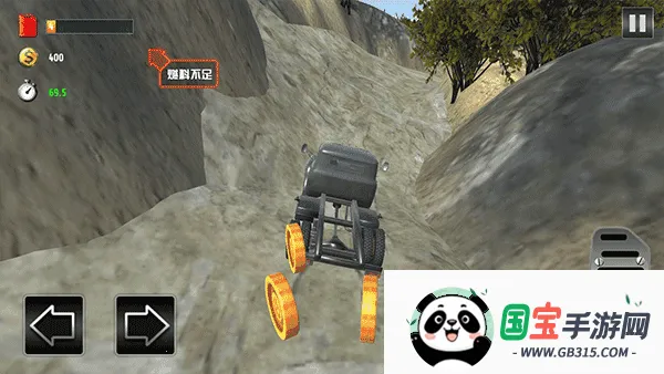 ԽҰ����ģ��3D(����ԽҰģ����Ϸ)v1.01 �ֻ����ͼ4