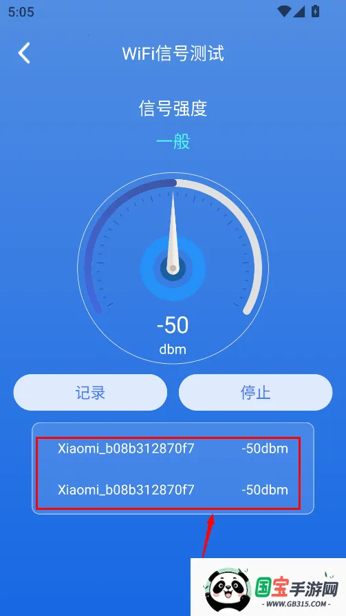 WiFi����Կ��