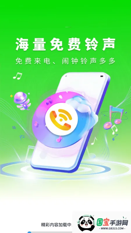 ����������(������Դapp)v1.0.01.00 �ٷ������ͼ0