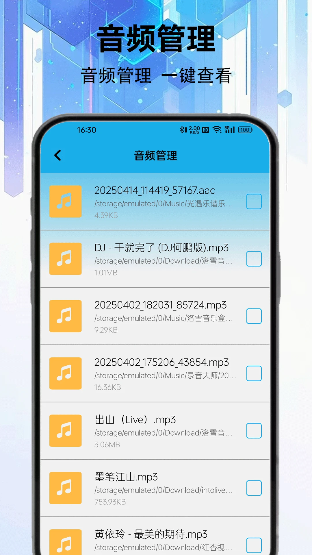 �ֻ���Ƭѹ����ʦ�����ֻ���v2.0.4 �ֻ����ͼ2