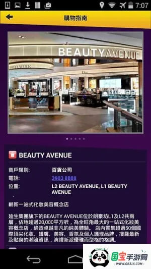 �ʺ���2026�ٷ����°汾v3.0.7 �ٷ������ͼ3