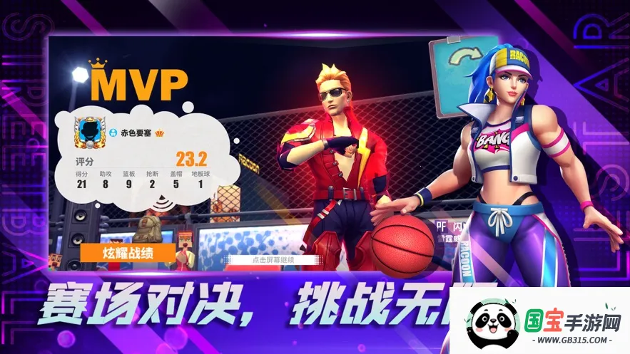 ��������(��ͷ������Ϸ)v1.4.48 �ֻ����ͼ1