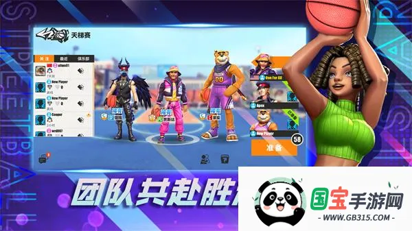 ��������(��ͷ������Ϸ)v1.4.48 �ֻ����ͼ0