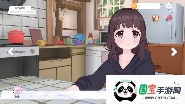 七濑派对(奇幻冒险游戏)v3.1.0 免费版截图1