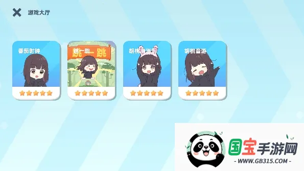 七濑派对(奇幻冒险游戏)v3.1.0 免费版截图0