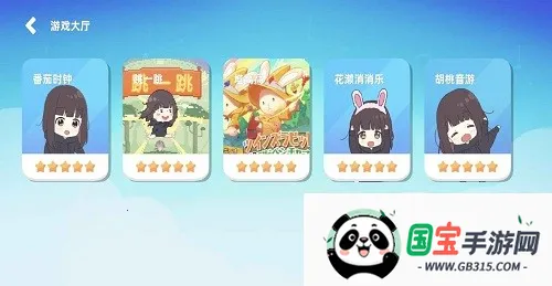 七濑派对(奇幻冒险游戏)v3.1.0 免费版截图3