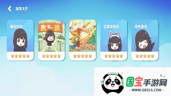 七濑派对(奇幻冒险游戏) 七濑派对(奇幻冒险游戏)