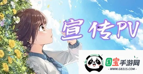 七濑派对(奇幻冒险游戏)v3.1.0 免费版截图4