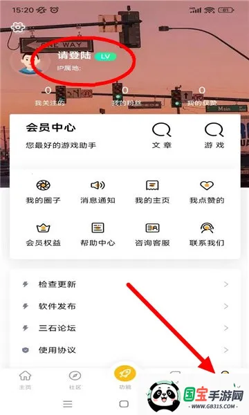 GM软件库2026最新版本 GM软件库2026最新版本