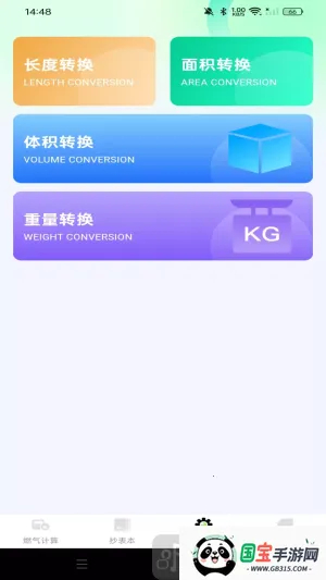 ȼ����������(ȼ����������)