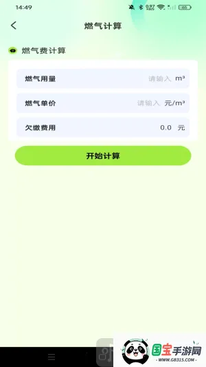 ȼ����������(ȼ����������)