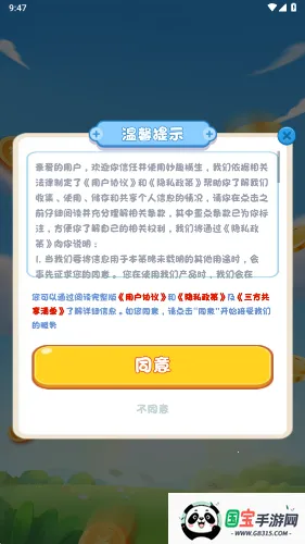 妙趣横生安卓版手机版v0.0.1 免费版截图3