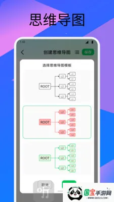 爱恩助手(职场智能工具) 爱恩助手(职场智能工具)