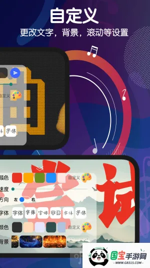 手持弹幕灯牌2026官方正版 手持弹幕灯牌2026官方正版