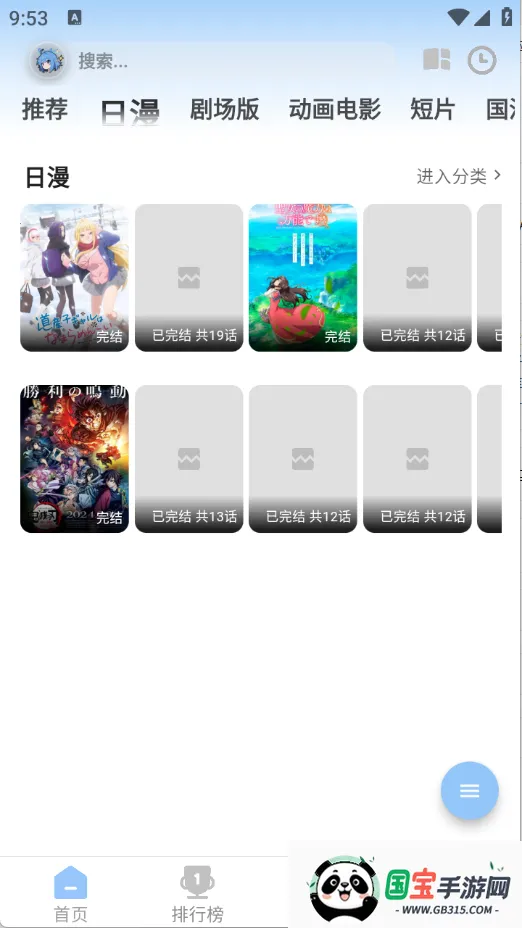 StarAniX(����׷������)v1.1.5 ��Ѱ��ͼ3