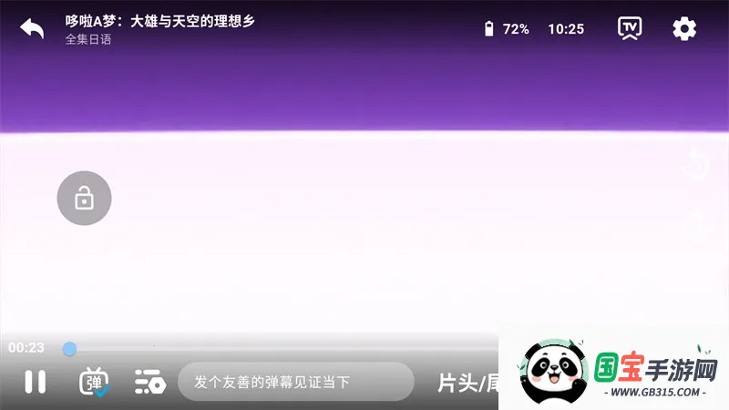 StarAniX(����׷������)