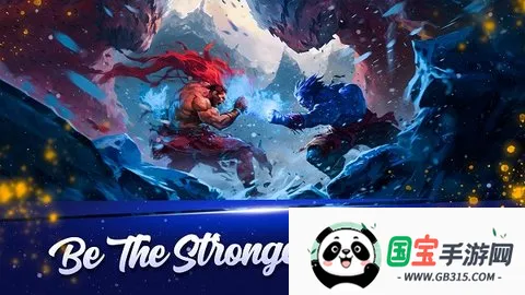 街头霸王暗影决斗(格斗游戏玩法)v1.15.0 手机版截图1