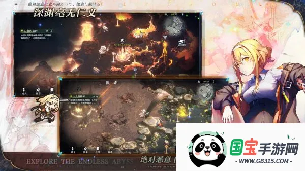 星落(战术养成手游)v2.0.5 手机版截图3