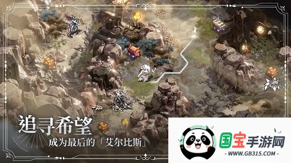 星落(战术养成手游)v2.0.5 手机版截图2