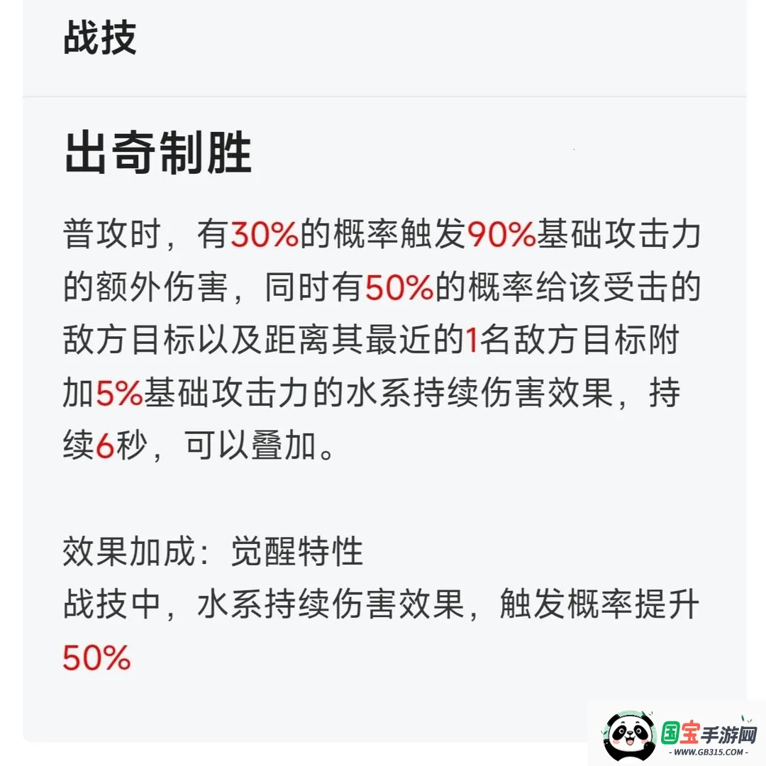 星落(战术养成手游) 星落(战术养成手游)