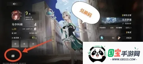 星落(战术养成手游) 星落(战术养成手游)