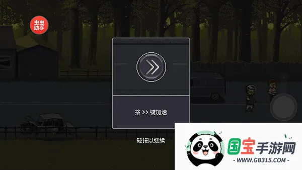 僵尸突围(末日射击游戏) 僵尸突围(末日射击游戏)