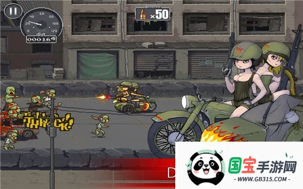 僵尸突围(末日射击游戏)v1.1.1 官方正版截图2