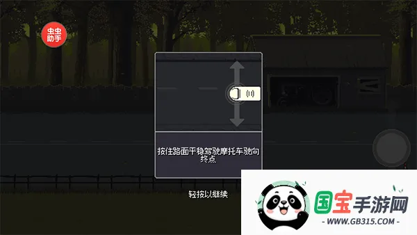 僵尸突围(末日射击游戏) 僵尸突围(末日射击游戏)