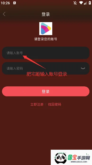灵虎影视(免费追剧播放器)v2.0.1 手机版截图1
