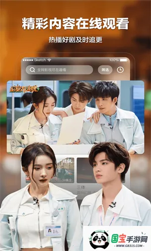 灵虎影视(免费追剧播放器)v2.0.1 手机版截图4