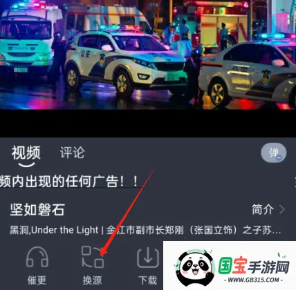 灵虎影视(免费追剧播放器) 灵虎影视(免费追剧播放器)