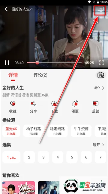 灵虎影视(免费追剧播放器) 灵虎影视(免费追剧播放器)