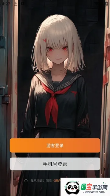 校园怪谈2026官方最新版本 校园怪谈2026官方最新版本