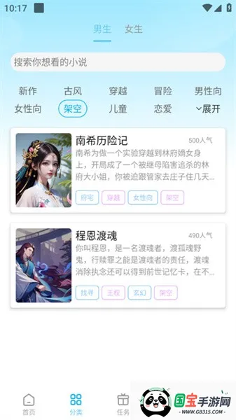 校园怪谈2026官方最新版本 校园怪谈2026官方最新版本