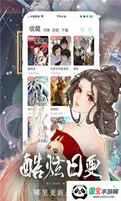 TOBU8����(��������ƽ̨)v3.89.01 ��׿���ͼ0