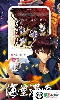 TOBU8����(��������ƽ̨)v3.89.01 ��׿���ͼ1