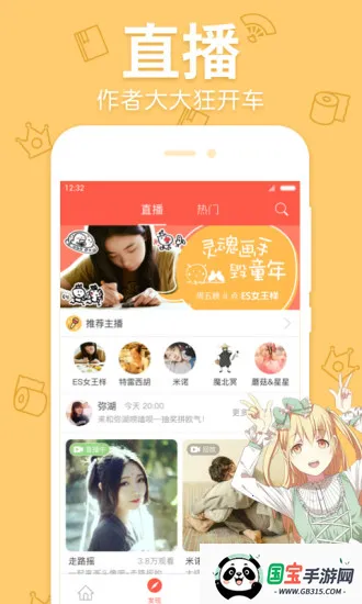 TOBU8����(��������ƽ̨)v3.89.01 ��׿���ͼ3