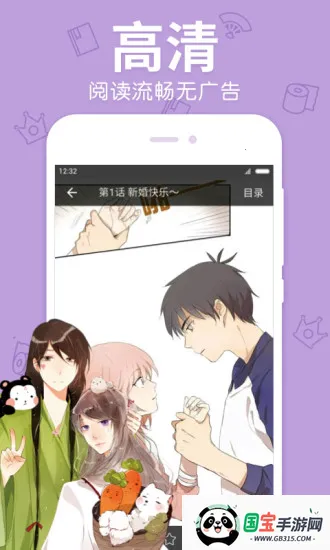 TOBU8����(��������ƽ̨)v3.89.01 ��׿���ͼ4