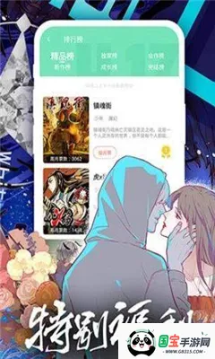 TOBU8����(��������ƽ̨)