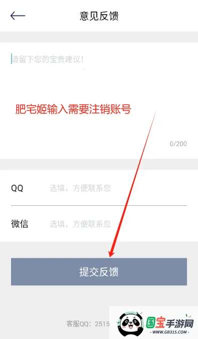 腐宝FM安卓版手机版 腐宝FM安卓版手机版