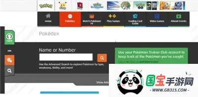 精灵宝可梦Go最新手机版 精灵宝可梦Go最新手机版