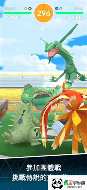 精灵宝可梦Go最新手机版 精灵宝可梦Go最新手机版
