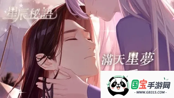 �ǳ�����(��Ů������Ϸ)v1.9.060 �ٷ������ͼ4